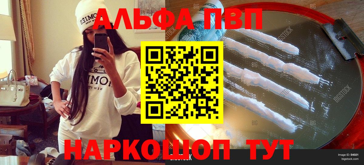 БУТИРАТ Кохма