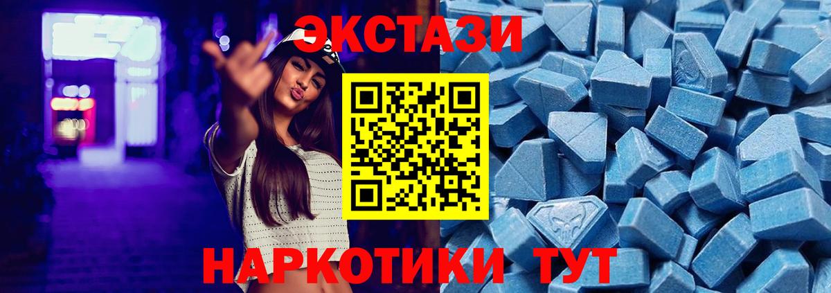 Кодеин  Метамфетамин  LSD-25  Меф кристаллы  ГАШ  Канабис  Кохма  Вход с VPN 