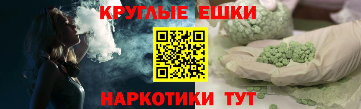 Ecstasy Philipp Plein  ЭКСТАЗИ 99%  Ecstasy  Кохма  Вход с VPN 