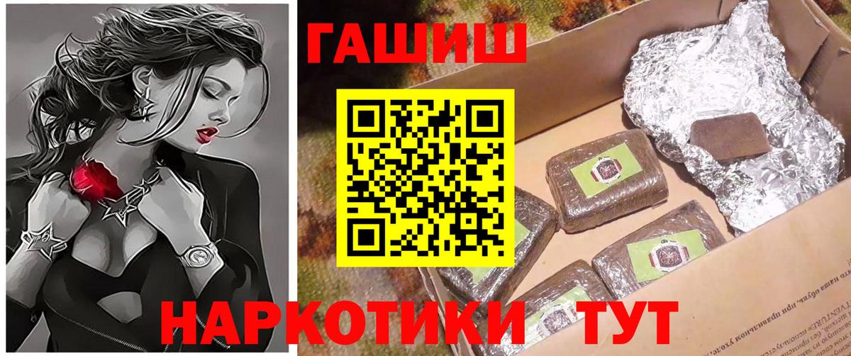 Кохма  ГАШИШ hashish  ГАШИШ  Вход с VPN 