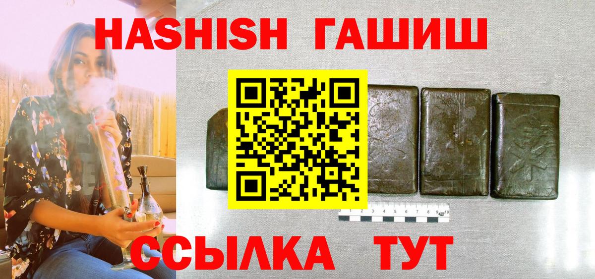 Гашиш гарик Кохма