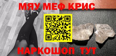 кокаин премиум Кимры