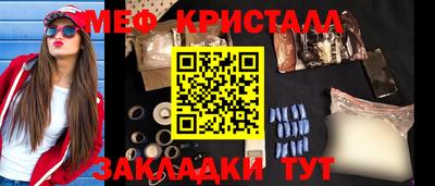 кокаин премиум Кимры