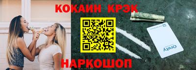 кокаин премиум Кимры