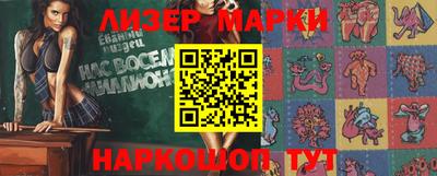 кокаин премиум Кимры