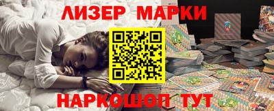 сатива Кингисепп