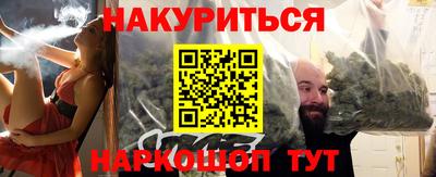 кокаин премиум Кимры