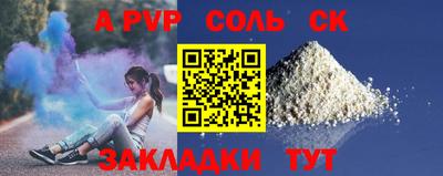 сатива Кингисепп