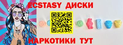 сатива Кингисепп