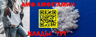 сатива Кингисепп