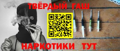 кокаин премиум Кимры