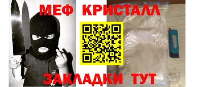 сатива Кингисепп
