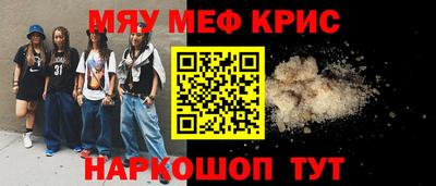 сатива Кингисепп