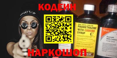 кокаин премиум Кимры