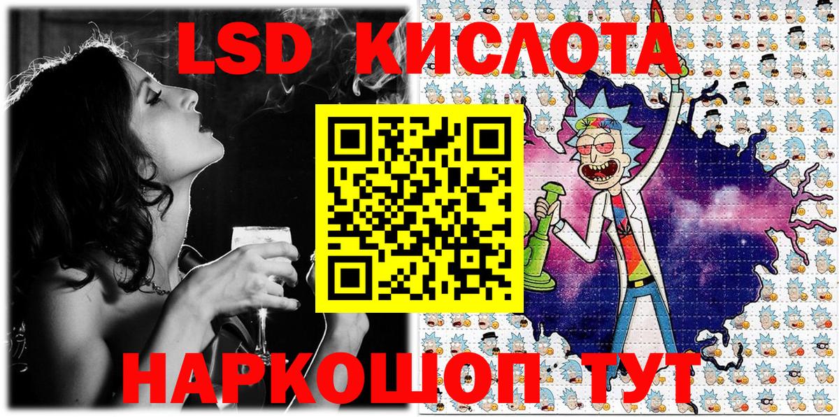 Наркотические марки 1,5мг Кохма
