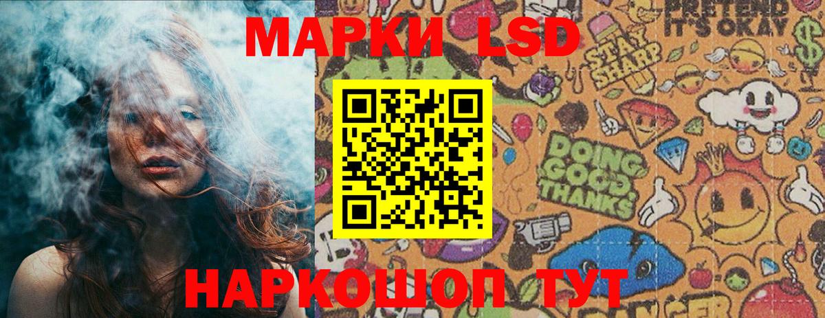 Кохма  Марки NBOMe 1,5мг  Вход с VPN 