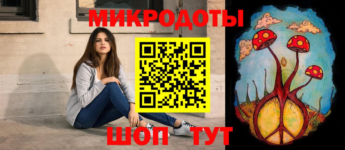 купить наркотик  Псилоцибиновые грибы Magic Shrooms  Вход с VPN  Галлюциногенные грибы мицелий  Кохма 
