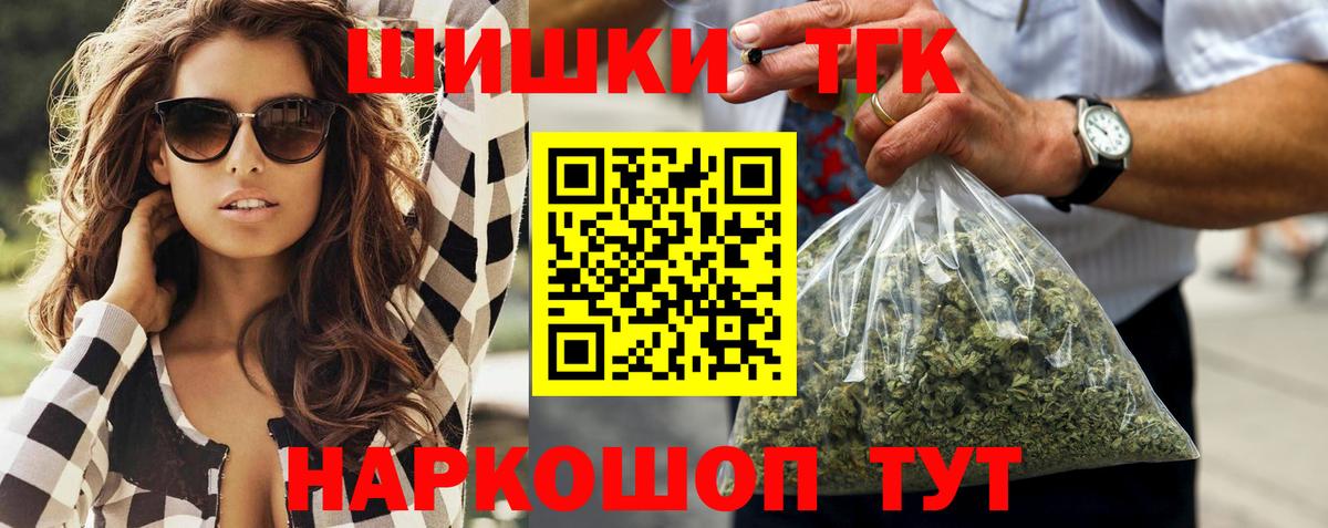 Канабис White Widow  Вход с VPN  Кохма  Конопля марихуана  Конопля план 